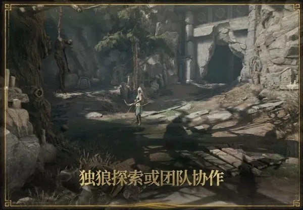 《雾影猎人》免费试玩开启