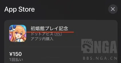 《ドットアビス》玩法争议