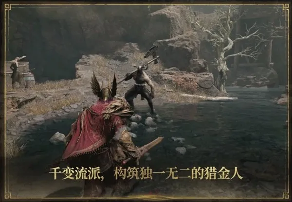 《雾影猎人》免费试玩开启