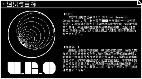《查无此地》俯视角PVE射击体验