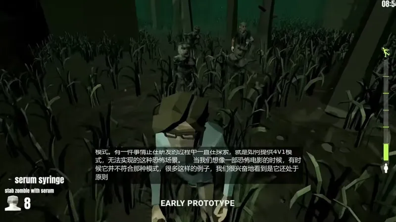 《黎明杀机》新僵尸模式曝光-逃离迷雾的新玩法解析