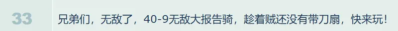《炉石传说》兆示贼出场率创新高