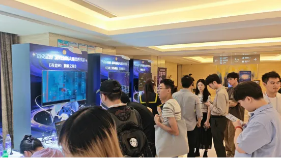 指尖星图游戏创新大赛