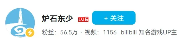 《炉石传说》补丁后上分新宠