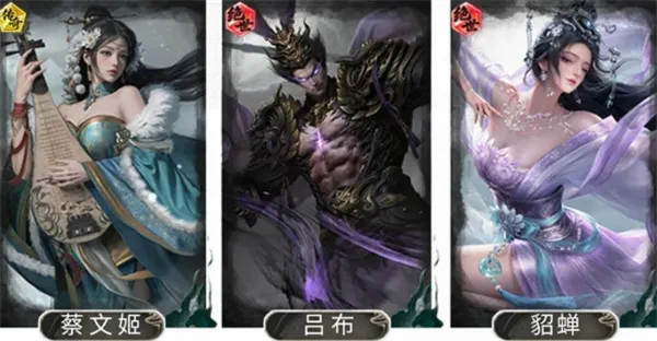 《三国天下归心》吕布追击队玩法攻略-阵容搭配与技能详解