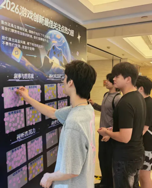 指尖星图游戏创新大赛