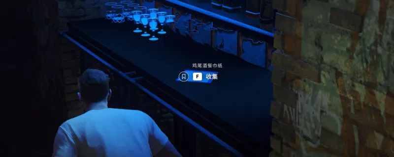 《007：初露锋芒》纪念品鸡尾酒餐巾纸获取攻略