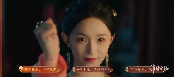 《女王的游戏:盛世天下女帝篇》新世界支线进入攻略