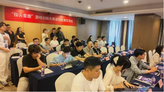 指尖星图游戏创新大赛
