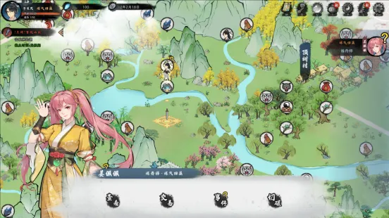 《造化仙缘》EA版7月8日发售