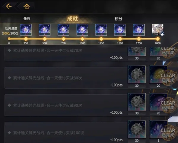 《悠久之树》合一天使讨灭战打法攻略-高难副本详解