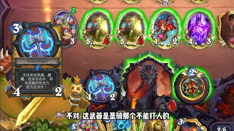 《炉石传说》补丁后上分新宠