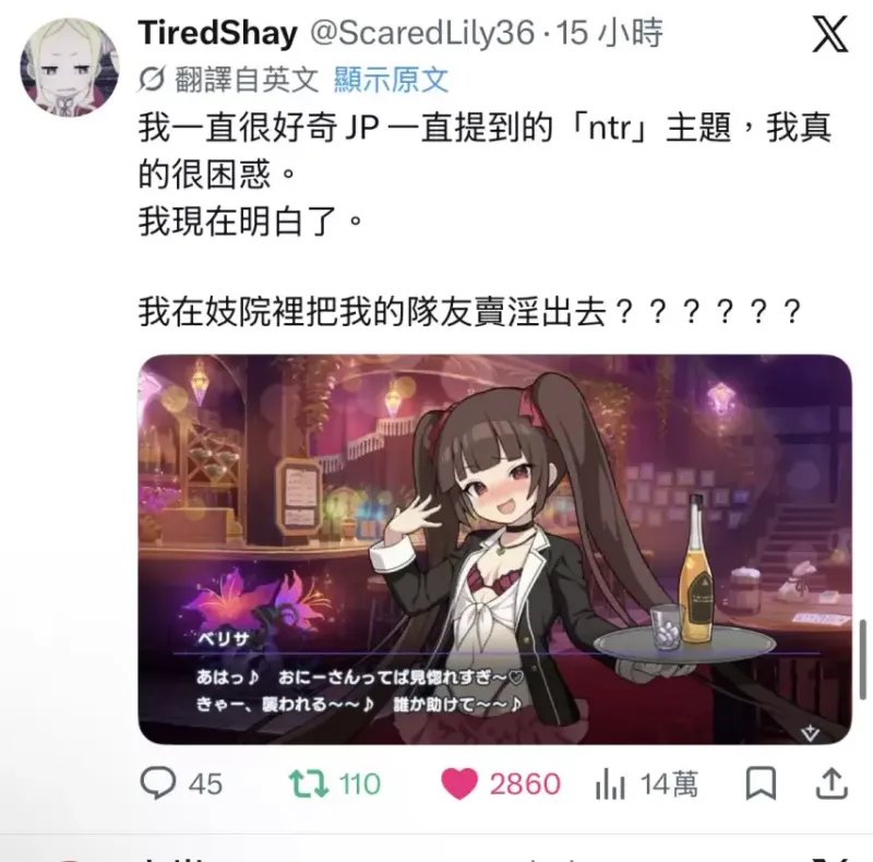 《ドットアビス》玩法争议
