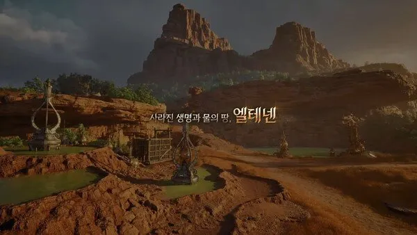 《永恒之塔2》章节制开启