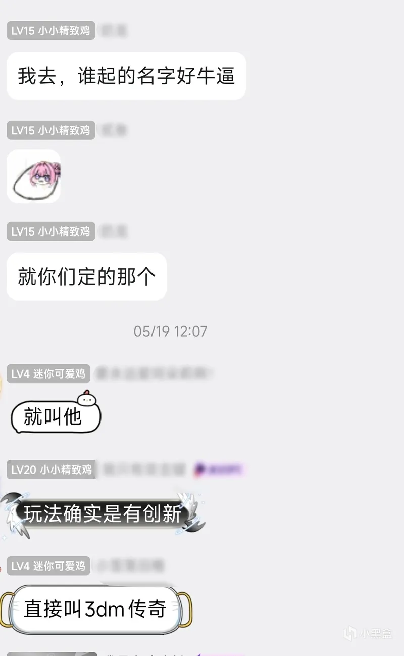 《枪奶酪外星人》正式定名