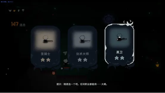 《崛起之刃》Steam新品节来袭