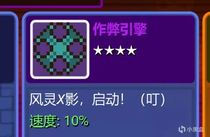 《枪奶酪外星人》正式定名