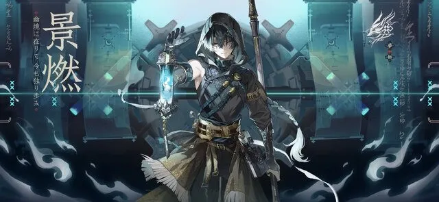 《鸣潮》未来6位新角色公开