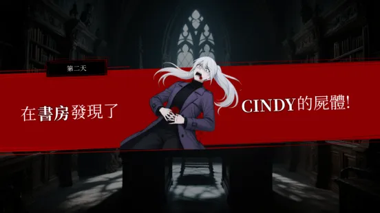 《狼人杀