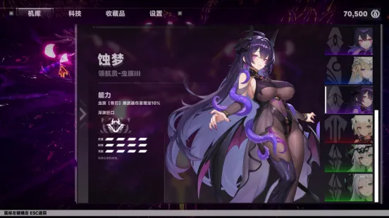 《领航员计划》