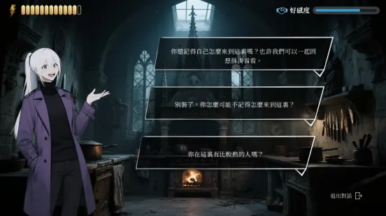 《狼人杀-黯月杀机》试玩版免费开放-互动剧情推理新体验