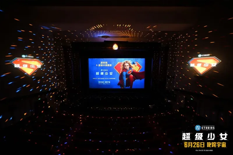 《超级少女》派对夜燃动上海