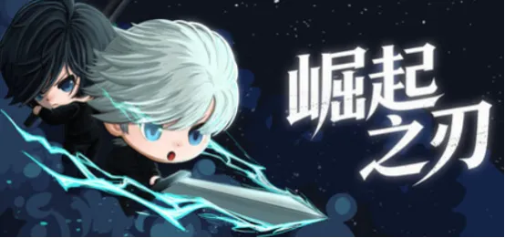 《崛起之刃》Steam新品节来袭-爽快砍杀体验等你挑战