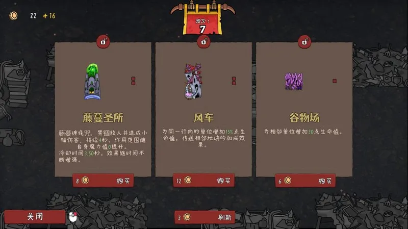 《PackedLair》试玩Demo开放