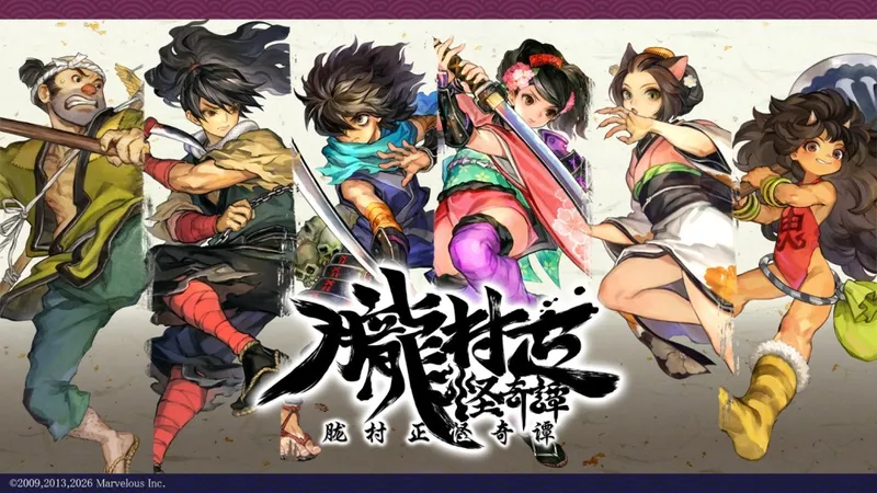 《胧村正：怪奇谭》全新截图曝光-和风魅力尽显