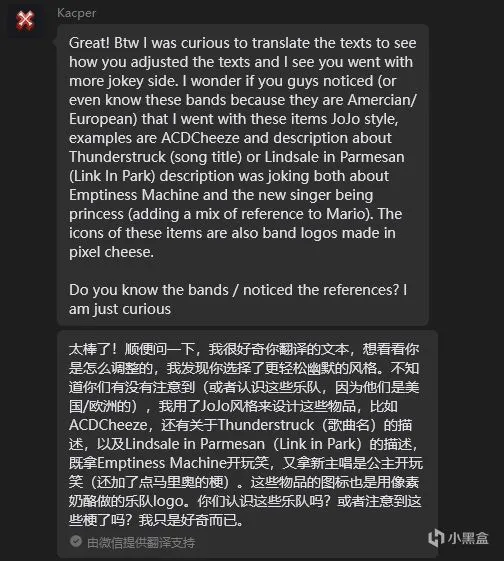 《枪奶酪外星人》正式定名