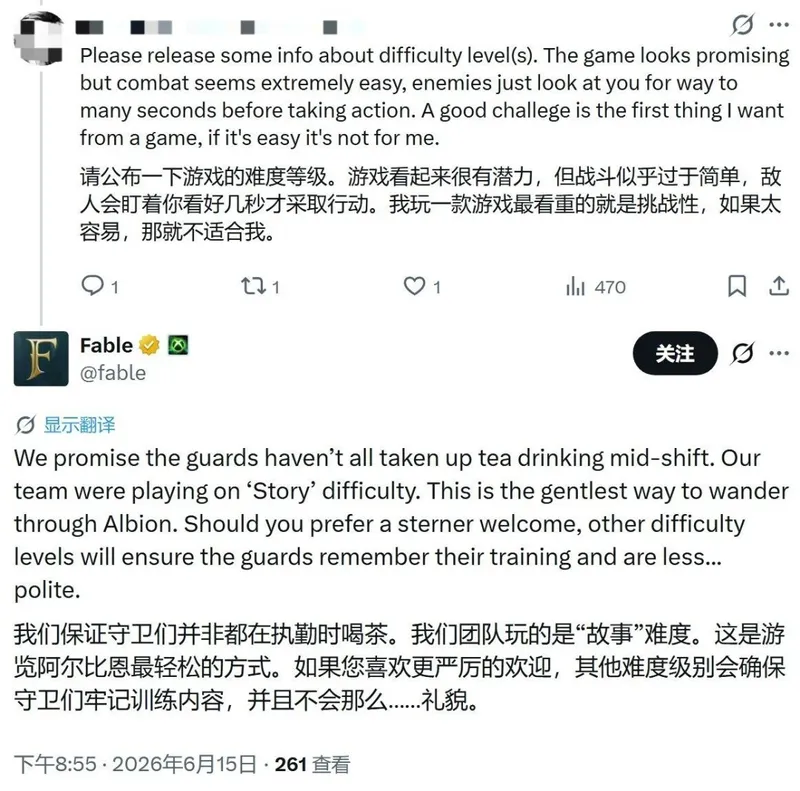 《神鬼寓言4》难度争议