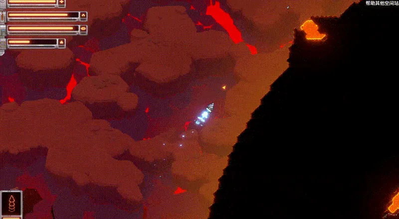 《星际深钻》试玩Demo上线