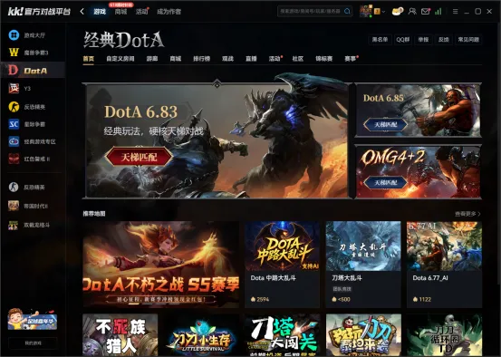 《Dota1》极速模式上线-KK对战平台快节奏体验指南