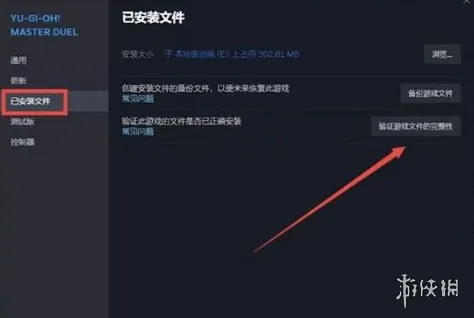 《女王的游戏盛世天下女帝篇》黑屏解决方法