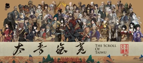《太吾绘卷》走火入魔肝法-逃课神器助力降维打击