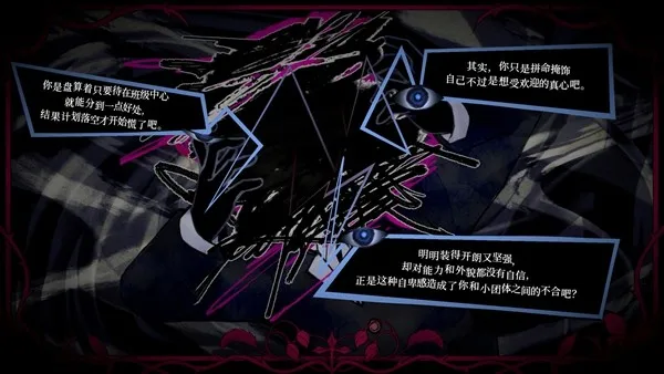 《主播女孩重度依赖》团队新作