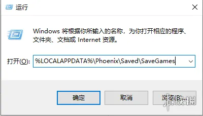 《女王的游戏盛世天下女帝篇》存档位置详解