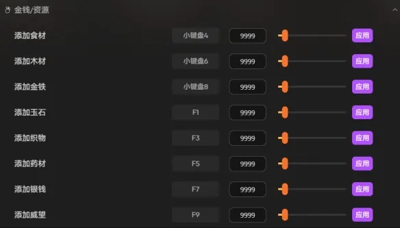 《太吾绘卷》走火入魔肝法