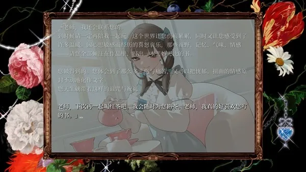 《主播女孩重度依赖》团队新作