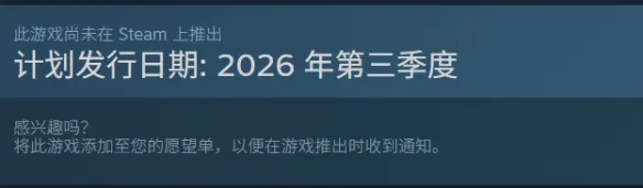 《铁巢重炮》发售平台全解析-Steam独占支持多系统