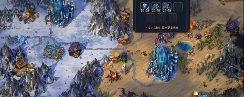 《魔法门之英雄无敌：上古纪元》夜影魔法使用技巧-异常状态与控制魔法解析