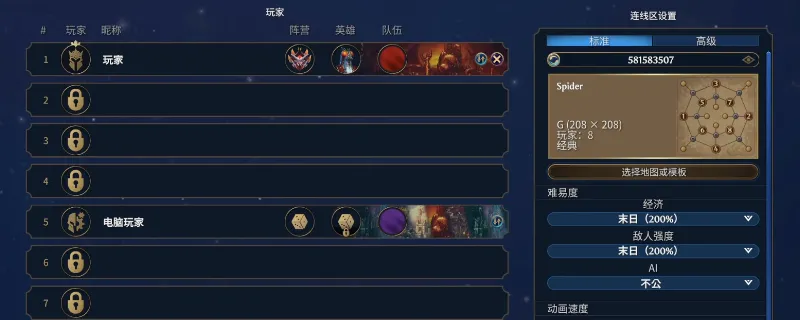 《魔法门之英雄无敌：上古纪元》第一回合光速胜利打法-快速获胜技巧详解