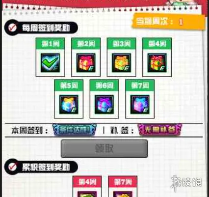 《地下城与勇士》18周年庆奖励补签攻略