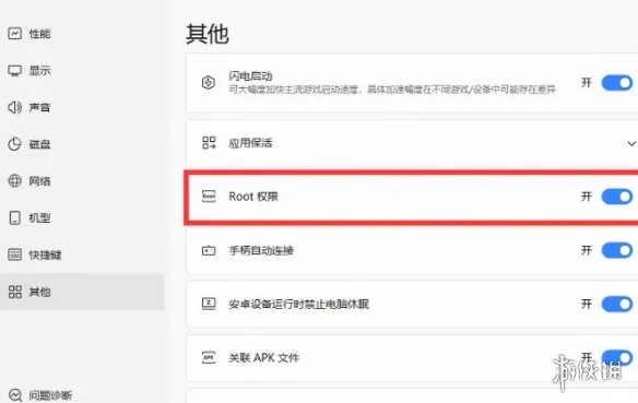 《女王的游戏盛世天下女帝篇》进不去游戏解决方法