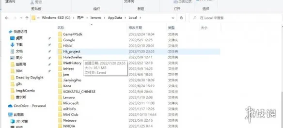 《女王的游戏盛世天下女帝篇》存档导入方法详解