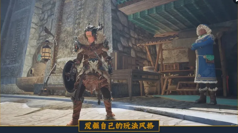 《物质世界2》跳票至2027年