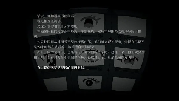 《主播女孩重度依赖》团队新作