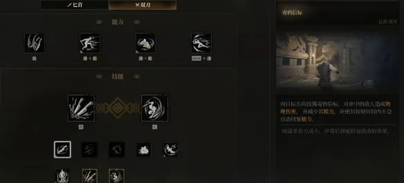《雾影猎人》影枭玩法攻略