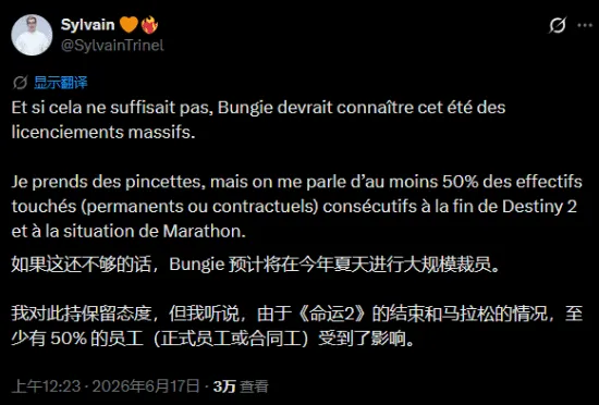 《地狱之刃》开发商面临裁员