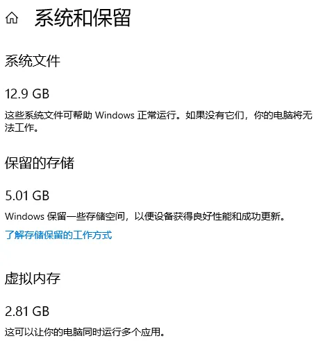 《雾影猎人》启动闪退解决方案-详解启动闪退问题处理方法